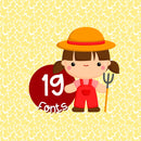 Kit Digital Fazendinha – Decoração